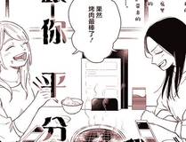 枯萎之花上的眼泪封面